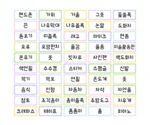 바구니 이름표 