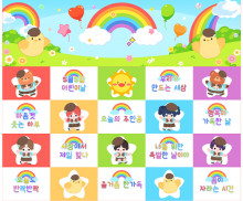 어린이날 무지개 포토월 (문구없음)