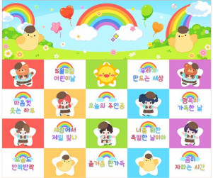 어린이날 무지개 포토월 (문구없음)