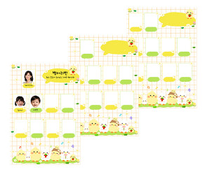 반현황판 (병아리,오리) (세로)