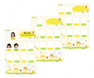 반현황판 (병아리,오리) (세로)