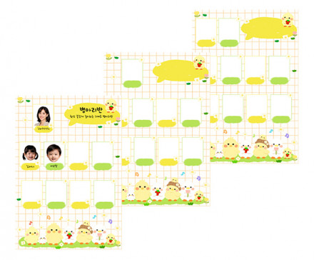 반현황판 (병아리,오리) (세로)