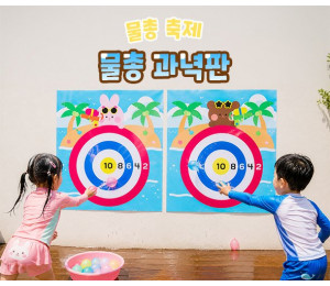 물총 과녁판