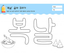 이미지