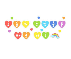 오늘의 주인공은 바로 너 하트 가랜드