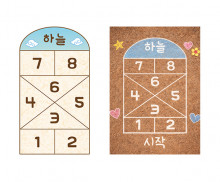 사방치기