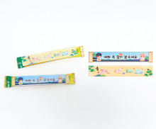 설날 커피스틱 라벨