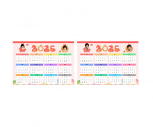 2026 붉은 말 1년 합성 달력 (가로)