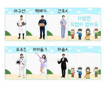 다양한 직업이 있어요 카드