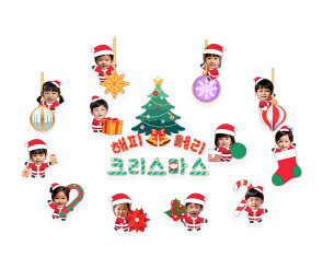 해피 메리 크리스마스 합성 레터링