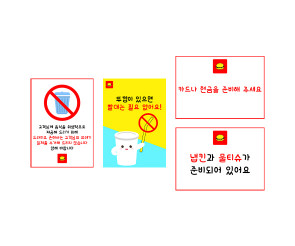 햄버거 가게 드라이브스루 안내판