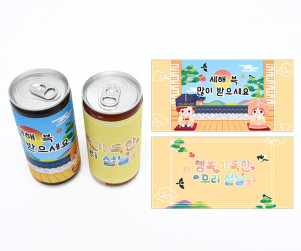 설날 캔음료 라벨