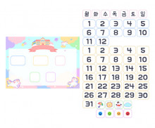 날짜판 (유니콘) (문구없음)