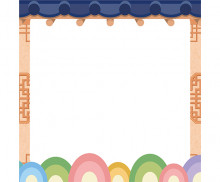 전통 기와 메모지