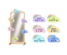 거울 자존감 스티커