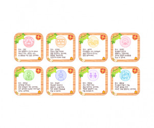 우리반 탐험대 카드