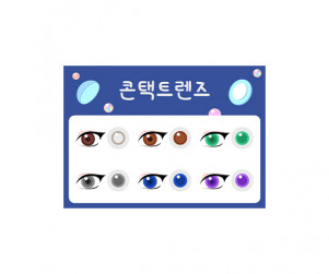 렌즈 광고판