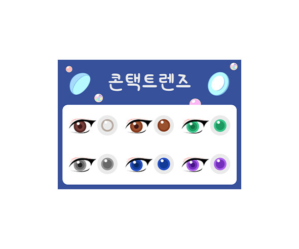 렌즈 광고판