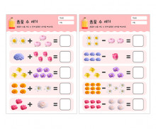 봄꽃 수 세기