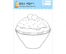 이미지