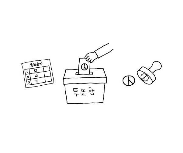 아이가 그린 그림 색칠 모음