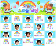 어린이날 무지개 합성 포토월