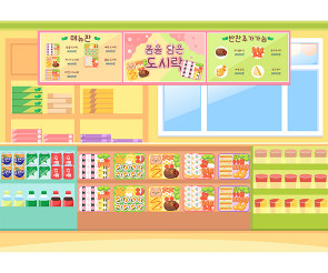 봄도시락 가게 배경