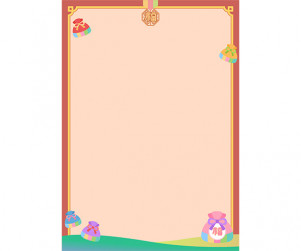 복주머니 테두리