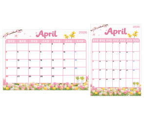 교사용 달력 (4월) 