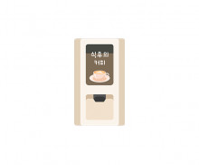 커피머신 