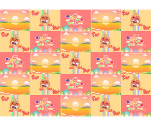 붉은 말 새해 포토월