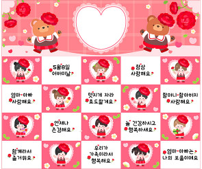 어버이날 카네이션 포토월 (문구없음)