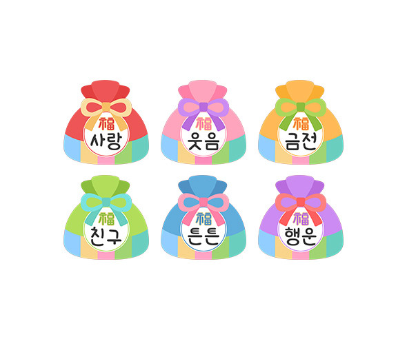 복주머니