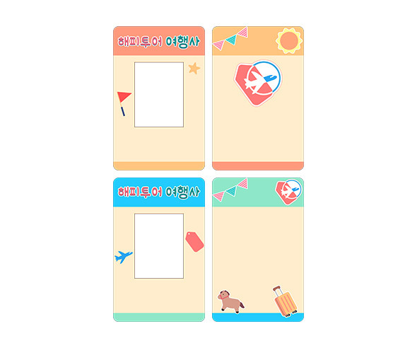 패키지여행 명찰 (문구없음)
