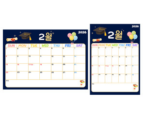 교사용 달력 (2월)