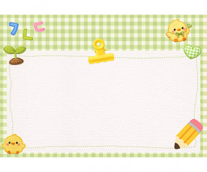 언어전달판 (새싹) (문구없음)