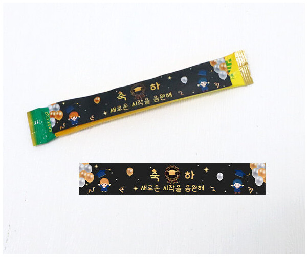 졸업, 수료 커피스틱 라벨