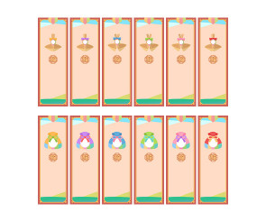 복 가게 개별 메뉴판 (문구없음)