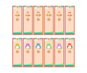 복 가게 개별 메뉴판 (문구없음)