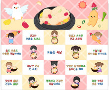 복날 포토월 (문구없음)