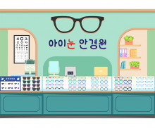 안경점 배경