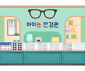 안경점 배경