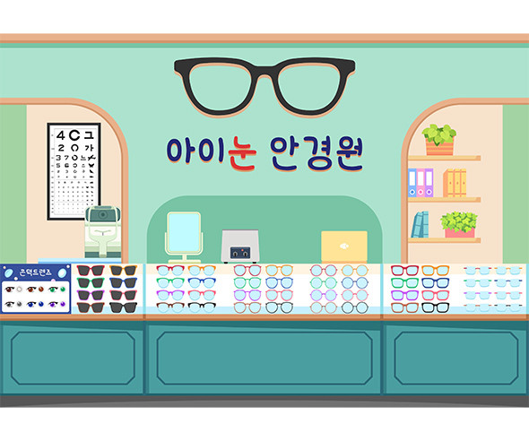 안경점 배경