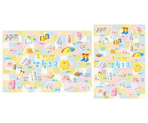 우리 반 생활도구