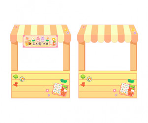 봄도시락 가게 가판대