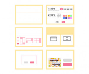 인생네컷 기계 화면 (문구없음)