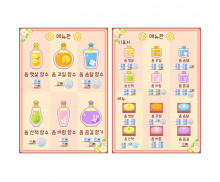 봄향기 가게 메뉴판 (지폐)