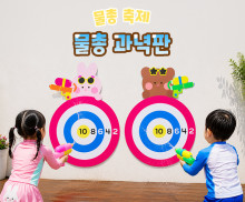 물총 과녁판