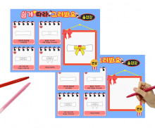 쉽게 따라그려봐요 (졸업장)