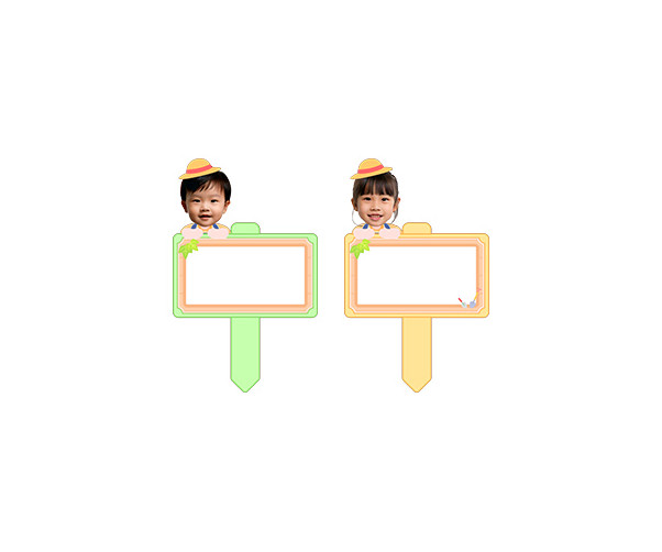 푯말 화분 합성 이름표